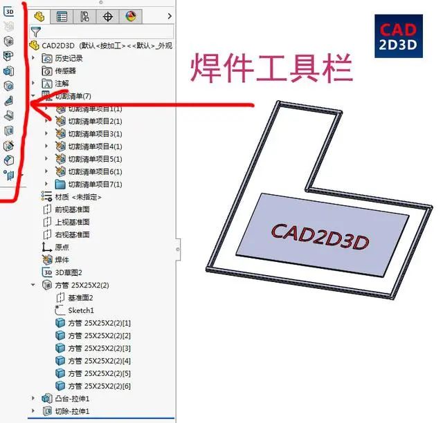 sw插件放在哪个文件夹里